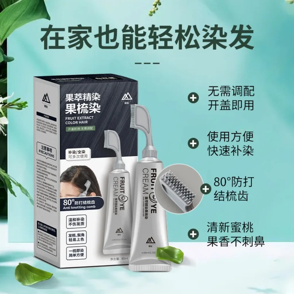 Description Picture 3 of itemNew Black Hair Cream Hair Dye Cream with Comb Plant Hair Dye Natural Plant Comb Black Color Shampoo Cream