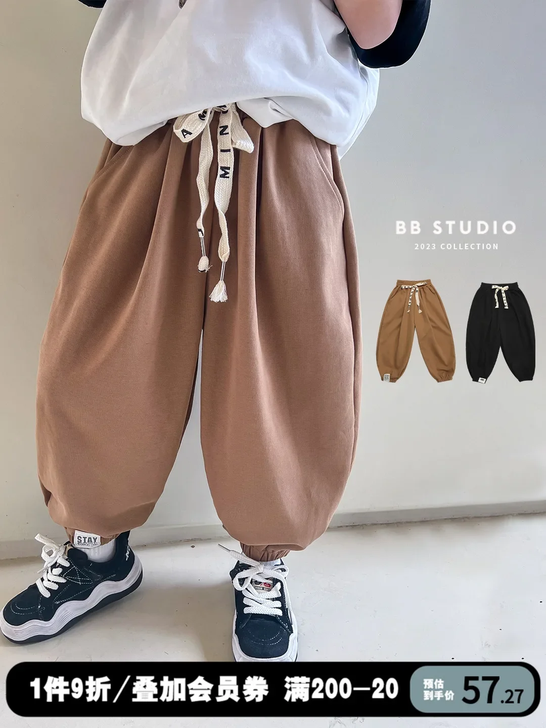 

BB Children's Clothing Spring and Summer Boys' Casual Loose Sweatpants Western Style Fried Street Sports Pants Boys' 2023