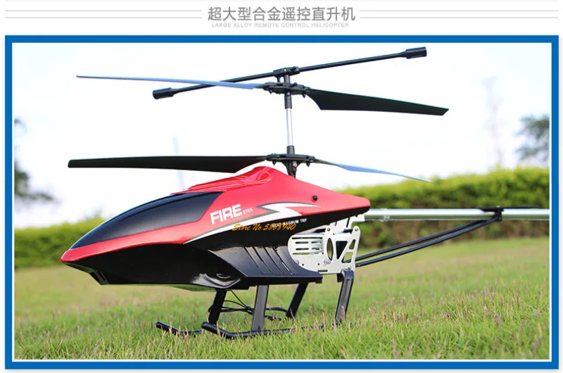 80CM RC Helicopter, E+PASEEFt 0 CRHC 7o 389194e F