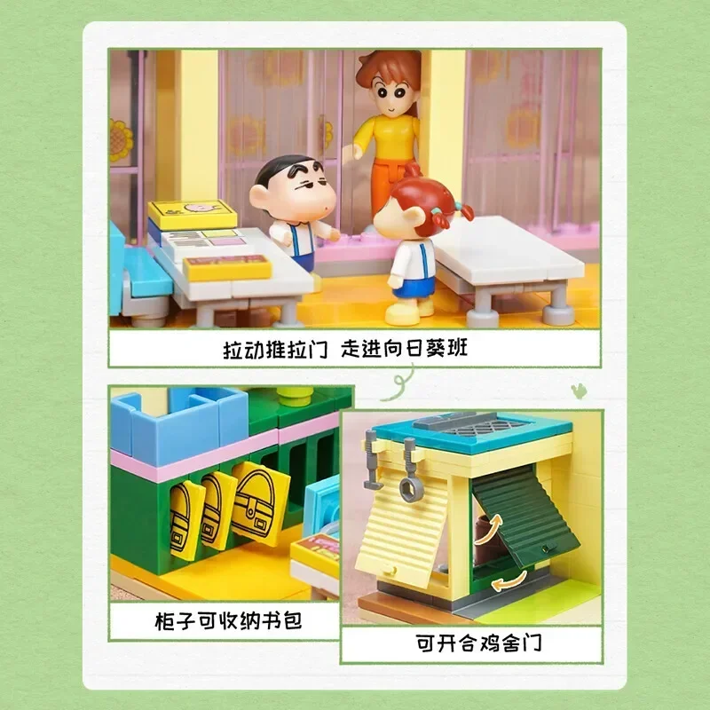 Keeppley 짱구 빌딩 블록, 후타바 유치원 장식 퍼즐 조립 모델 장난감, 어린이 생일 선물