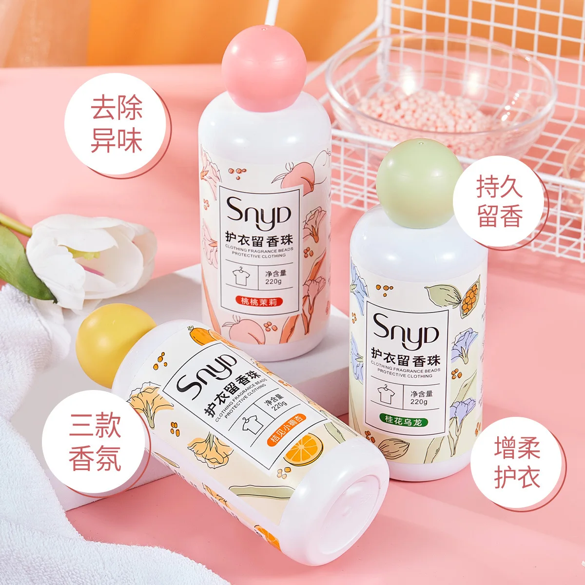 Long lasting fragrance washing clothes household anti mite fragrance enhancer clothing protection laundry beads
