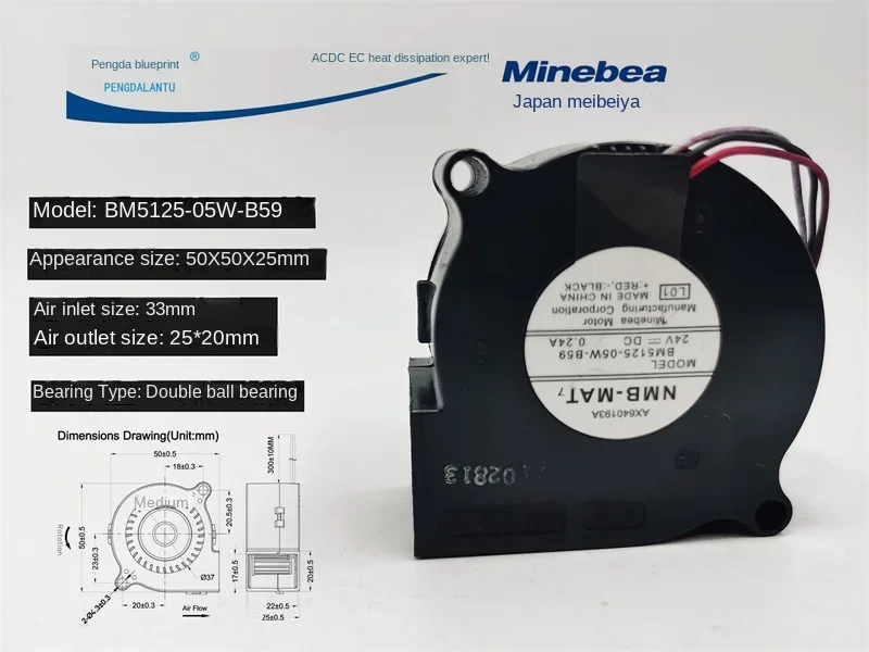 NMB 5025 프로젝터 프린터, 원심 터빈 송풍기, 방수 선풍기, 5cm, 24V, 12V