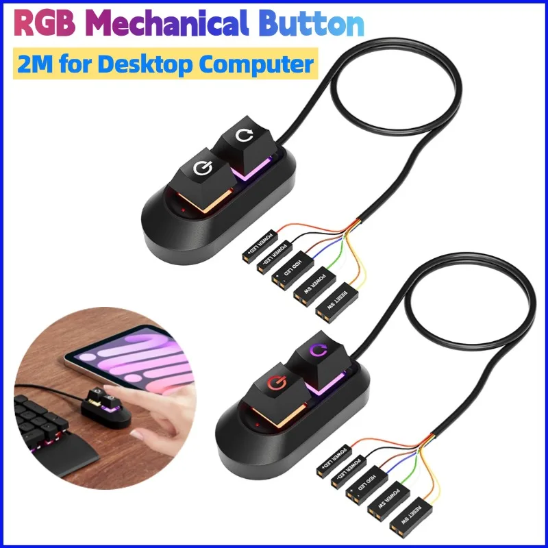 2M Desktop Computer Power Button Mechanical Key Switch External Power ...