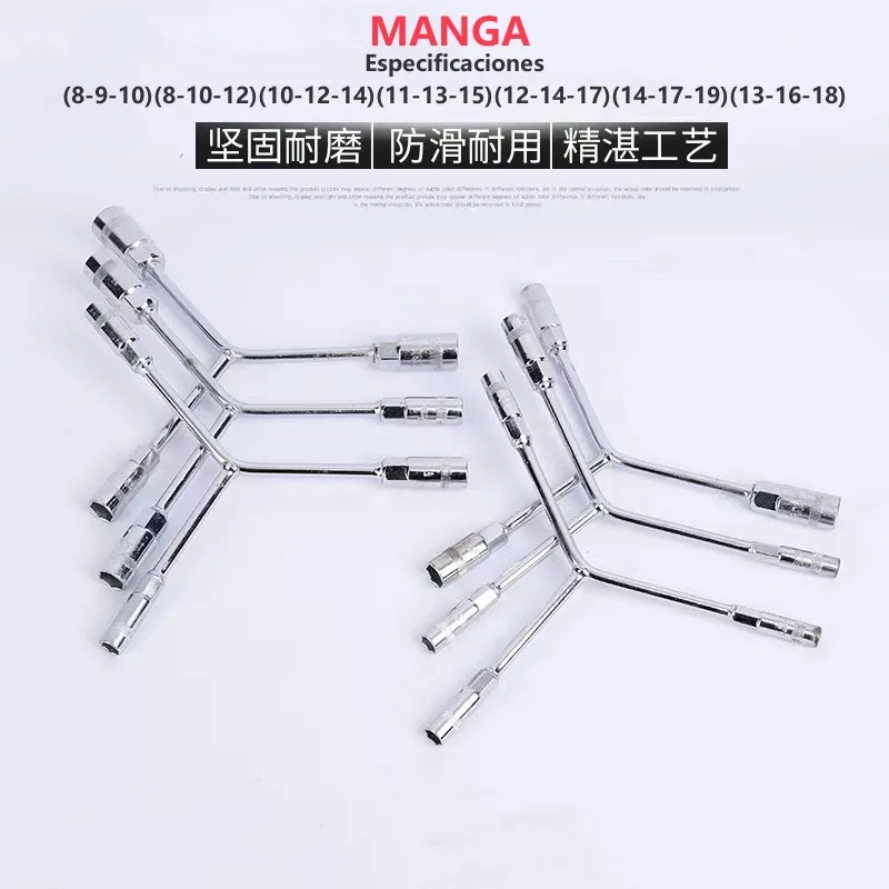 

Trident Socket Wrench Y Type Three-angle Tyre Wrench Auto Repair Wrench Herringbone Triangle Outer Hexagonal Motorcycle Tool