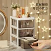 Desktop Storage Box Drawer Transparent Dressing Table Cosmetics Storage Box Plastic Multi-Layer Stationery Organizing Storage Ra 4