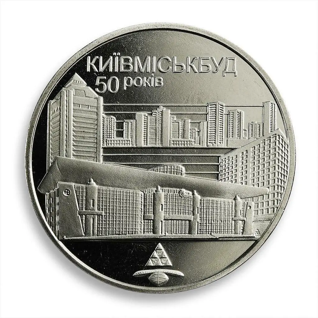 

Юбилейная памятная монета Grivner, Украинская 2005 Киевская компания, 50-я годовщина 2