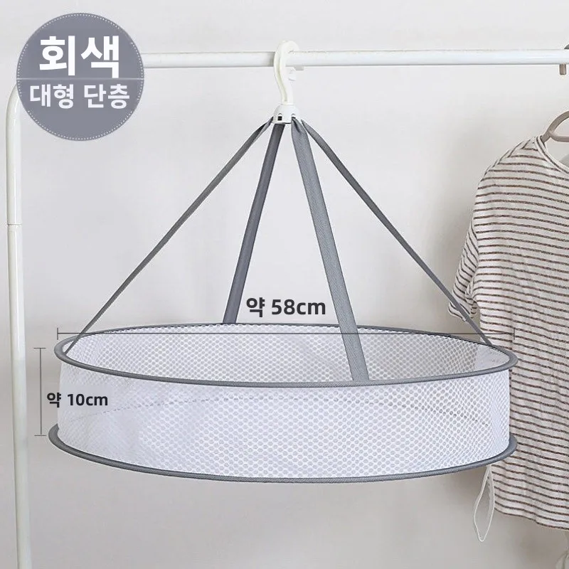 건조대 빨랫줄 평면형 양말 건조대 특수 울 스웨터 건조대 야채 건조망