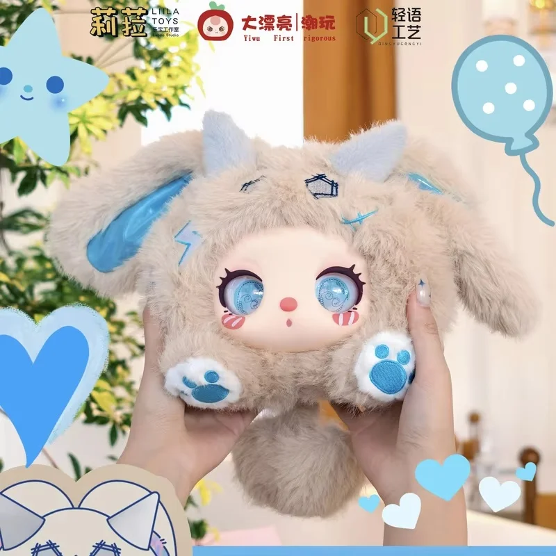 Liila Marshmallow Bunny Bag Series Kawaii Plush Blind Box Rabbit