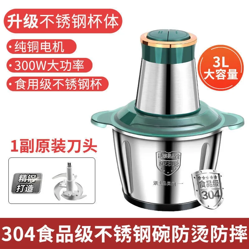 5L household commercial multi-functional stainless steel large capacity meat grinder electric mixer cooking machine 5