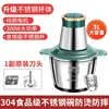 5L household commercial multi-functional stainless steel large capacity meat grinder electric mixer cooking machine 5