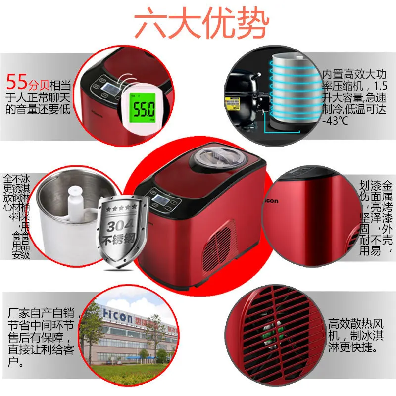 Home Commercial Mini Ice Cream Maker Automatic Soft Hard Italian Gelato Machine Smart Small Appliance 4
