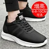 Men elevator shoes height increased shoes sneakers height increasing shoes Man increase 6-8cm 5
