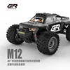 Gr Udirc M12 1201pro Brushless Motor Can Be Flipped In Place High-Speed Off-Road Vehicle Hydraulic Shock Absorber Adult Toy Gi 1