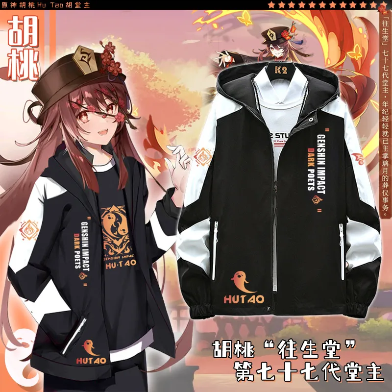 

Anime Hu Tao Genshin Impact Cosplay Costume Unisex Casual Loose Zip Hooded Coat Top Couple Jacke Fashion All-match Spring Autumn
