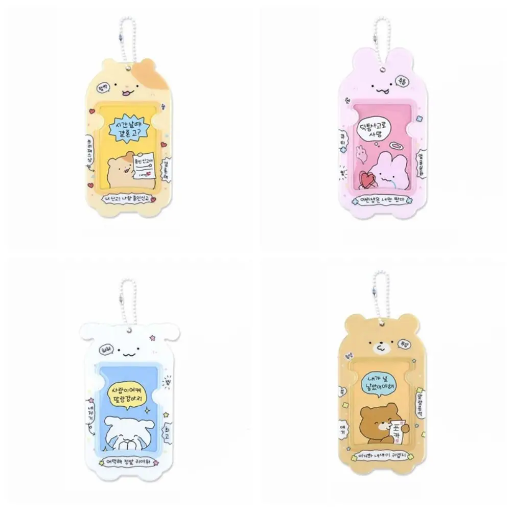 Kawaii Cartoon Korean Idol Photocard Holder Animal Pendant Animal Card Sleeve Korean Style INS Bus Card Holder Outdoor