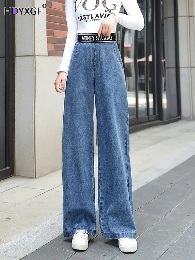 

New 2023 Wide Leg Jeans Womens Casual Looes Elastic High Waist Straight Denim Pants Spring Korean Fashion Baggy Goth Pantalones