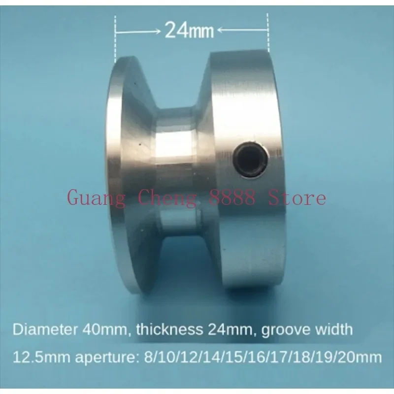 40mm 60mm 80mm V-belt Pulley Single Groove A-type 1PCS