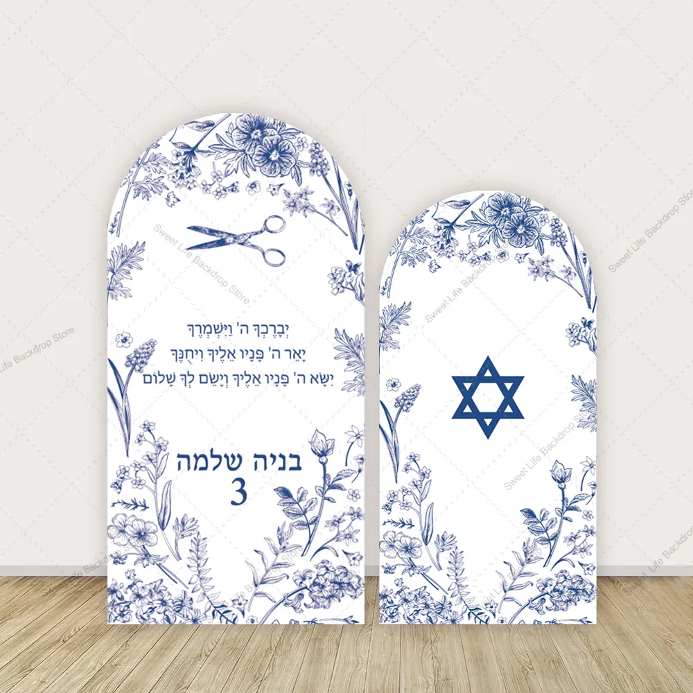כיסוי לקשת לעיצוב הכניסה לאירוע