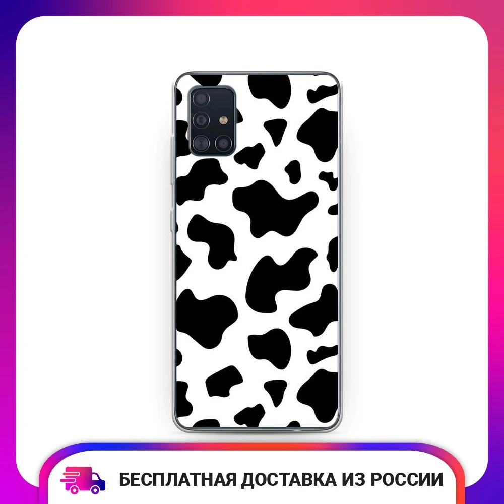 Чехол силиконовый для Samsung Galaxy A51 Пятна коровы защитный тонкий мягкий
