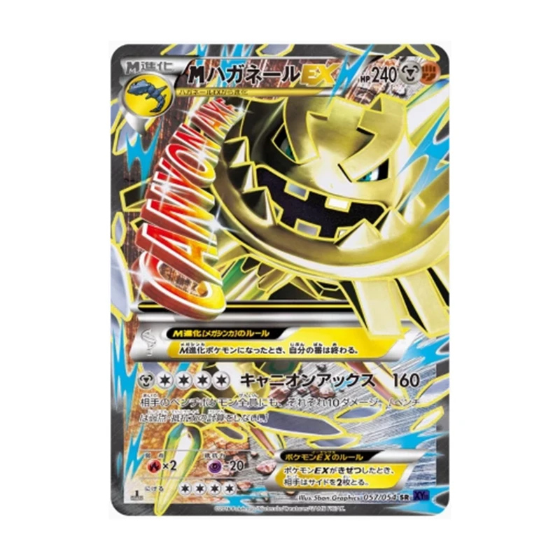 Ptcg Flash Card Collection 3 Full Picture Sr Japan DIY Remastered Version Pokemon Collection Card Child Fan TCG Toy 2