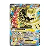 Ptcg Flash Card Collection 3 Full Picture Sr Japan DIY Remastered Version Pokemon Collection Card Child Fan TCG Toy 2