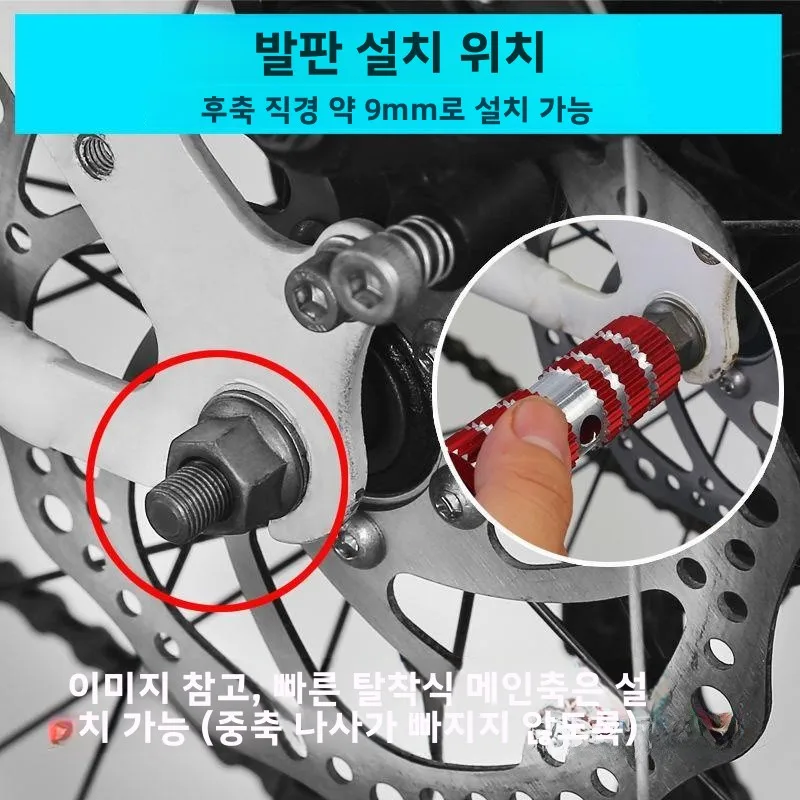 어린이용 자전거 뒷좌석 발판 페달 리어 보드 리어 액슬 발판 스탠드형 페달 퀵 릴리스 볼 베어링 액세서리