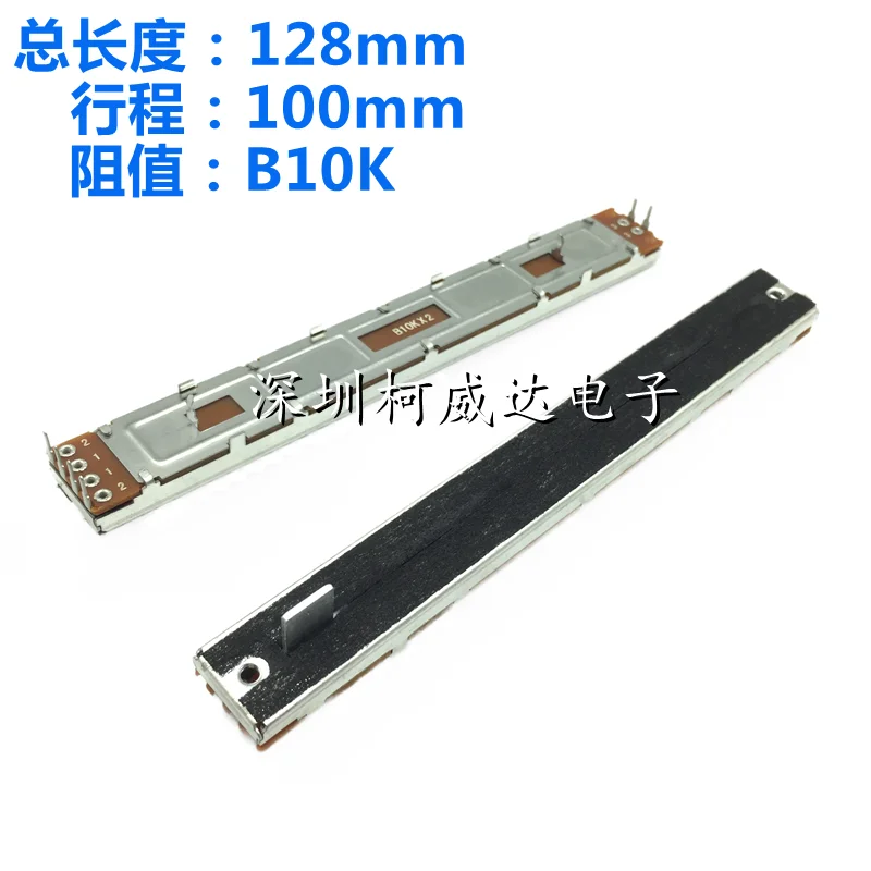 Linear potentiometer Straight slip SC1009G B10K&times;2 Dual channel Total length 128mm travel 100mm 1pcs linear potentiometer,adjustable resistor,electronic components