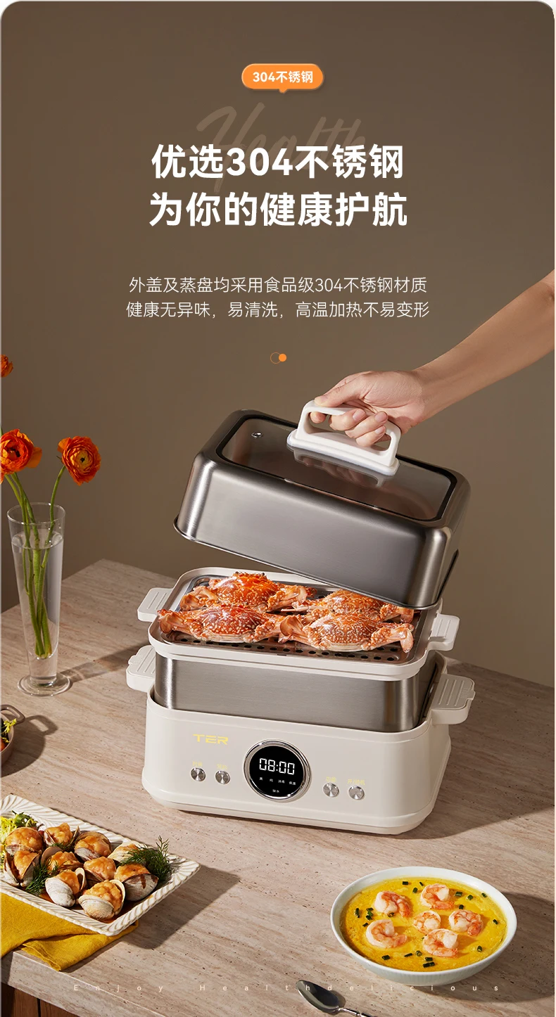 TER Stainless Steel Electric Steamer Multi-layer Steamer Steam Cooker Pot