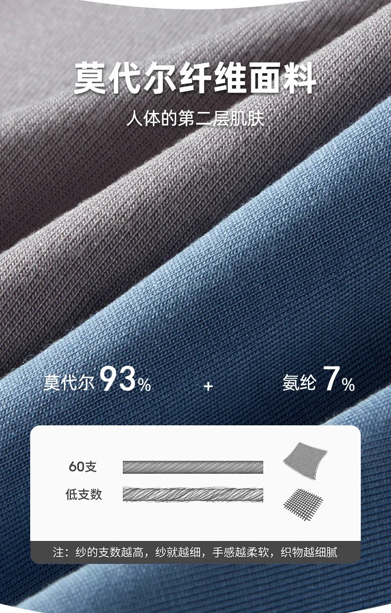 4 combination men's underwear modal waist breathable antibacterial boxer shorts solid color