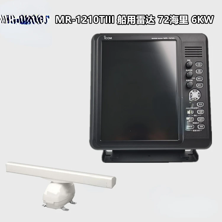 MR-1210TIII морской радар 1