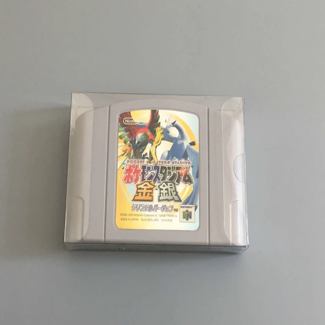 Transparent Box Protector For Nintendo 64/N64 Collect Boxes TEP - Main Image