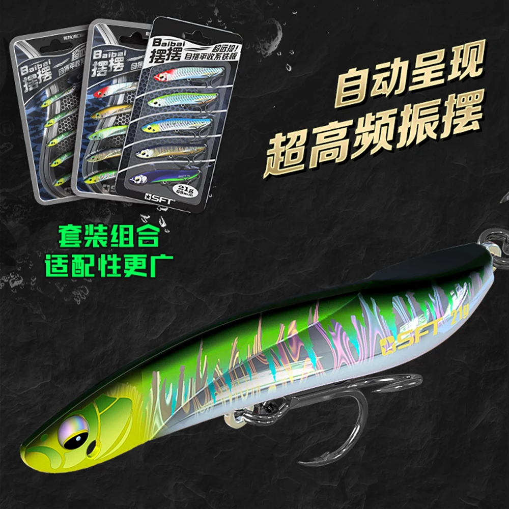 SFT BAIBAI 3.5G Mini Slow Drop Cast Metal Jig 7G 14G 21G Shore Casting Jigging Spoon Saltwater Fishing Bait Tackle fishing lure 5pcs/set