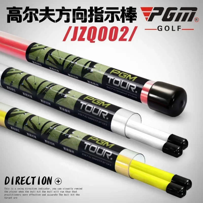 PGM Golf Training Aids Indicator Stick Putter Auxiliary Trainer Golf Alignment Stick Putting Direction Indicator 2 pcs JZQ002