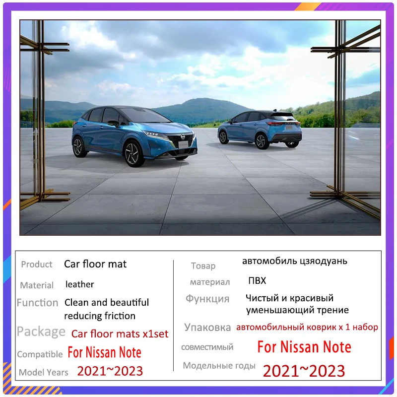 RHD Car Floor Mats For Nissan Note e-Power E13 2WD 4WD ~ Waterproof Floor Mats Accesorios Para Auto Car Accessories Int