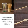 Offer Package 1