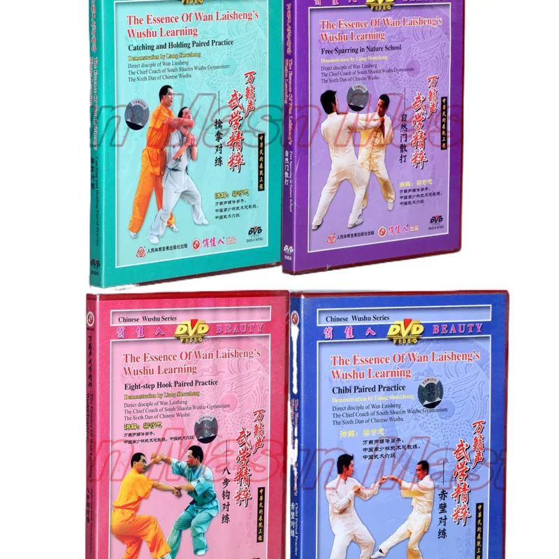 L'Essenza Di Wushu Di Wan Laishen'S Learning Kung Fu Insegnamento Video English Subits 4 Dvd