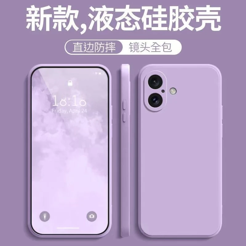 Luxury Liquid Silicone Shockproof Phone Case - Soft, Thin, and Durable Cover