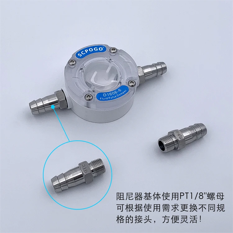 

D1606-6b Miniature Peristaltic Pump Pulse Damper 6d-PPS Diaphragm Pump Pulse Buffer