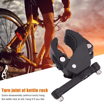 Bike Bicycle Water Bottle Cage Holder Clamp Clip Handlebar Bracket Cycling Mount Connector Water Cup Kettle Rack Clamp Adapter 2