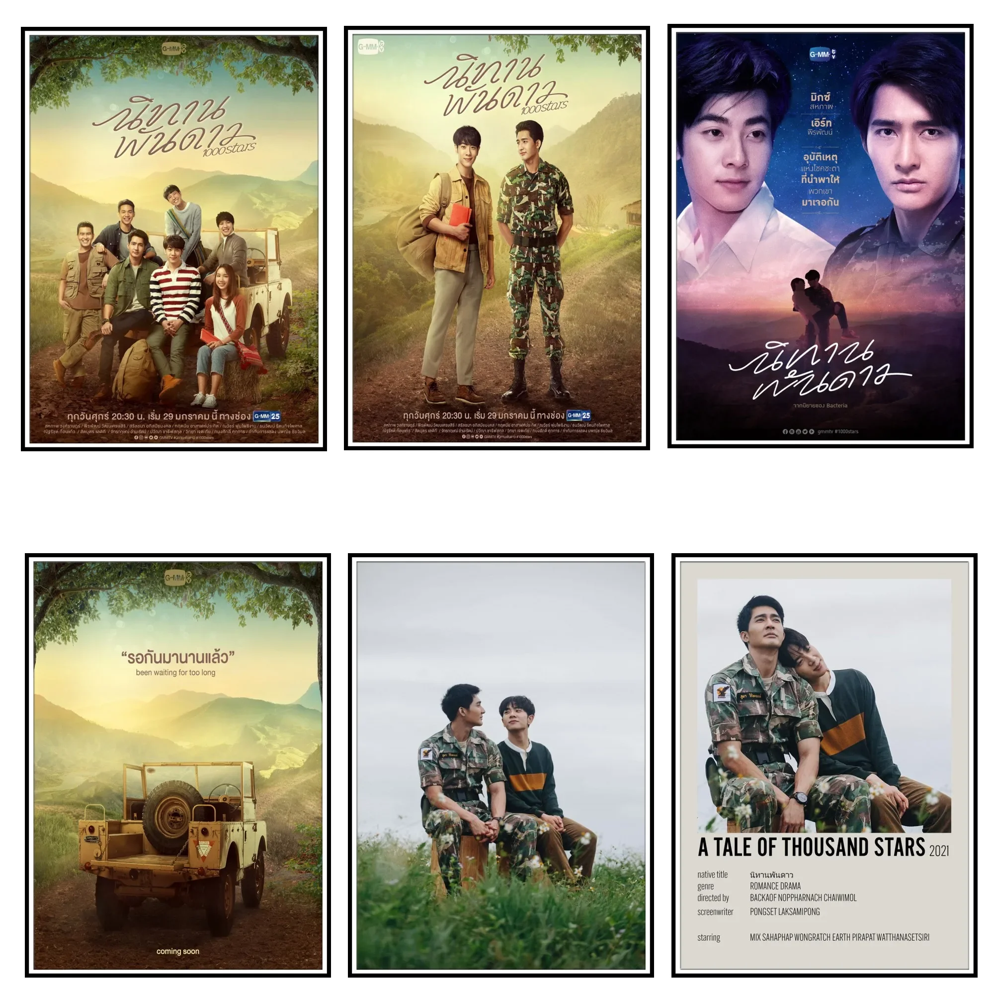A Tale of Thousand Stars Movie Poster Art Painting White Paper Poster Living Room Bar Decoration Wall Stickers Home Decor