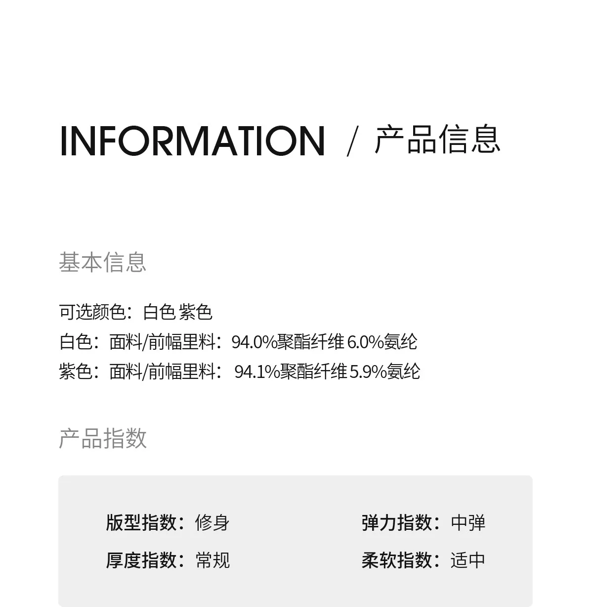 Product details