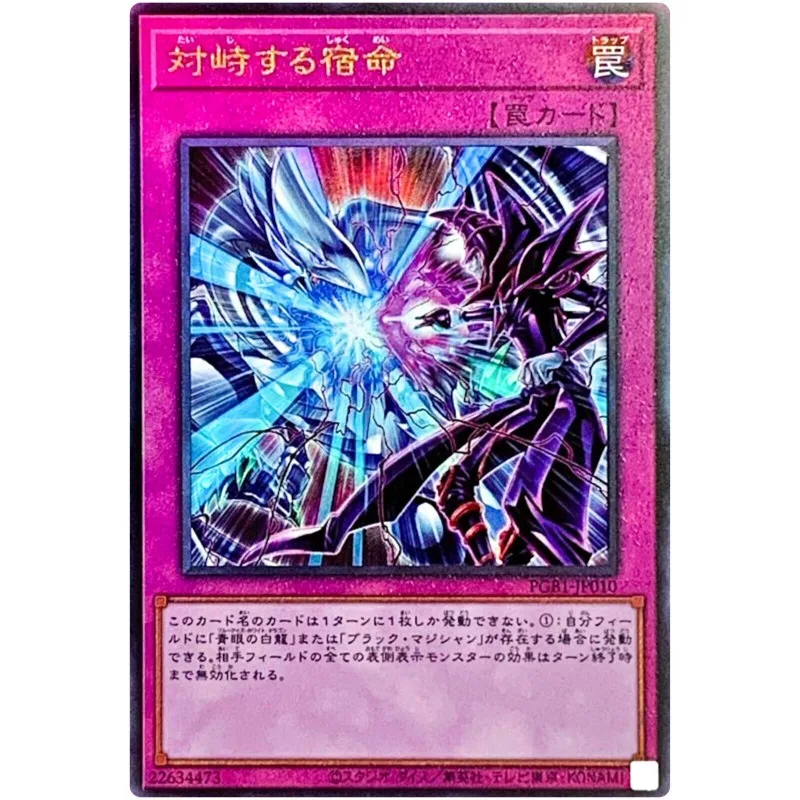 Yu-Gi-Oh Factors-Ultimate Rare Pgb1-Jp010 Prismatic God Box - Yugioh Card Collection Giapponese