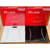 Electronic scale weighing scale household intelligent human scale health scale gift scale for student dormitories 1