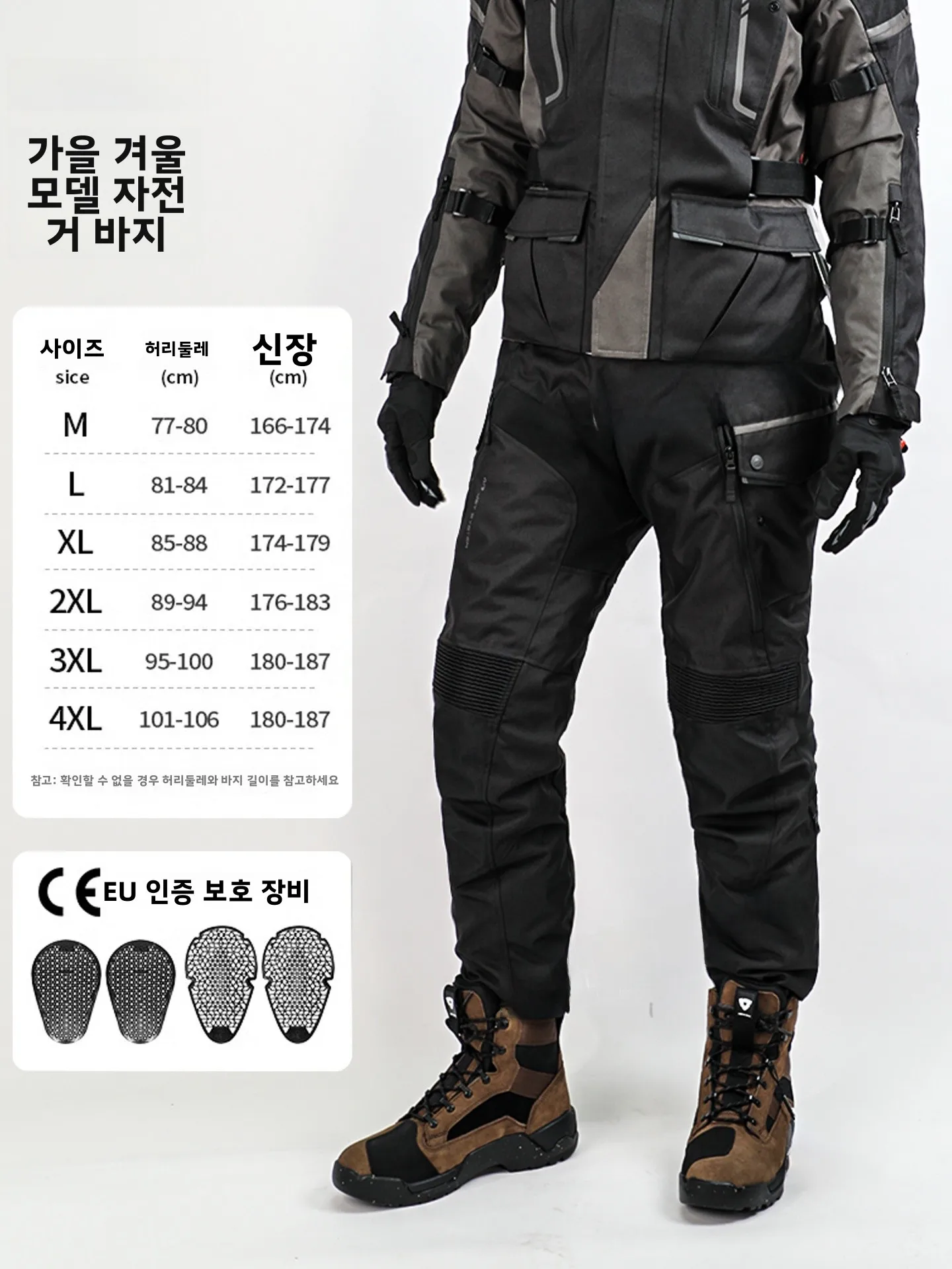 LS2 오토바이 라이딩 팬츠 랠리 스타일 남성용 오토바이 먼지바이크 추락 방지 방수 사계절 통근용 MP156