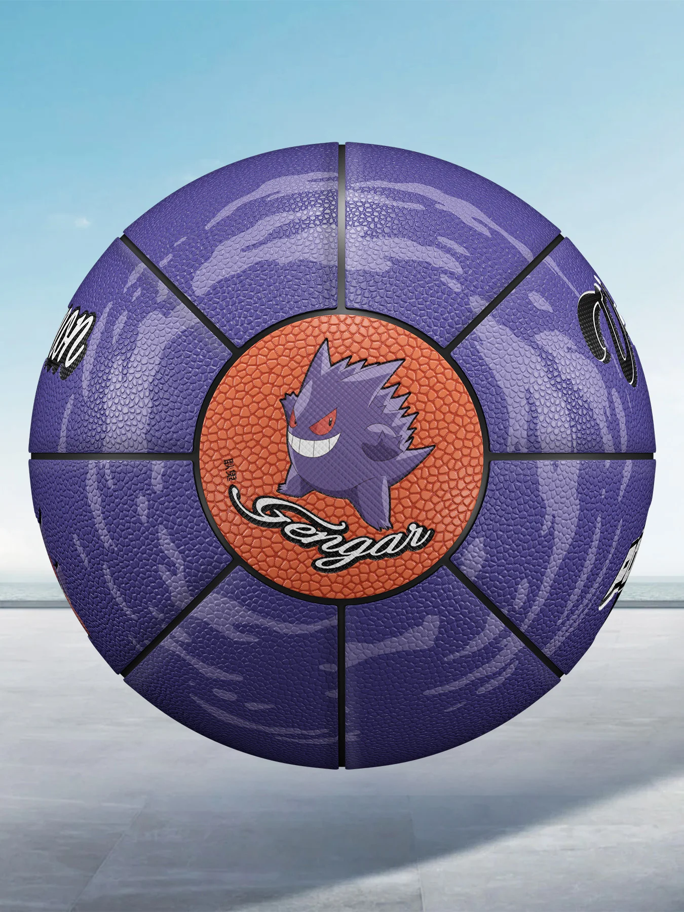 Purple PU Basketball Image 5