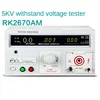 Tester RK2670AM high-voltage machine AC and DC 5000V 1