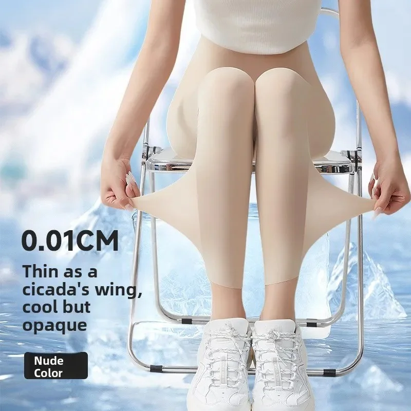 Ultra-Thin Ice Silk Women's High Waist Seamless Pantyhose - Breathable and Sheer Ankle-Length Tights