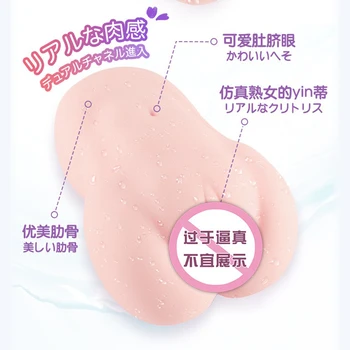 HESEKS Anime Male Masturbators Pocket Pussy For Men 3D Realistic Silicone Pussy Masturbators For Men Dolls Vaginas For Men 3