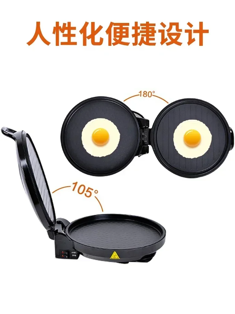 Midea electric baking pan household double-sided heating frying machine non-stick electric pancake called pancake pan pancake 3
