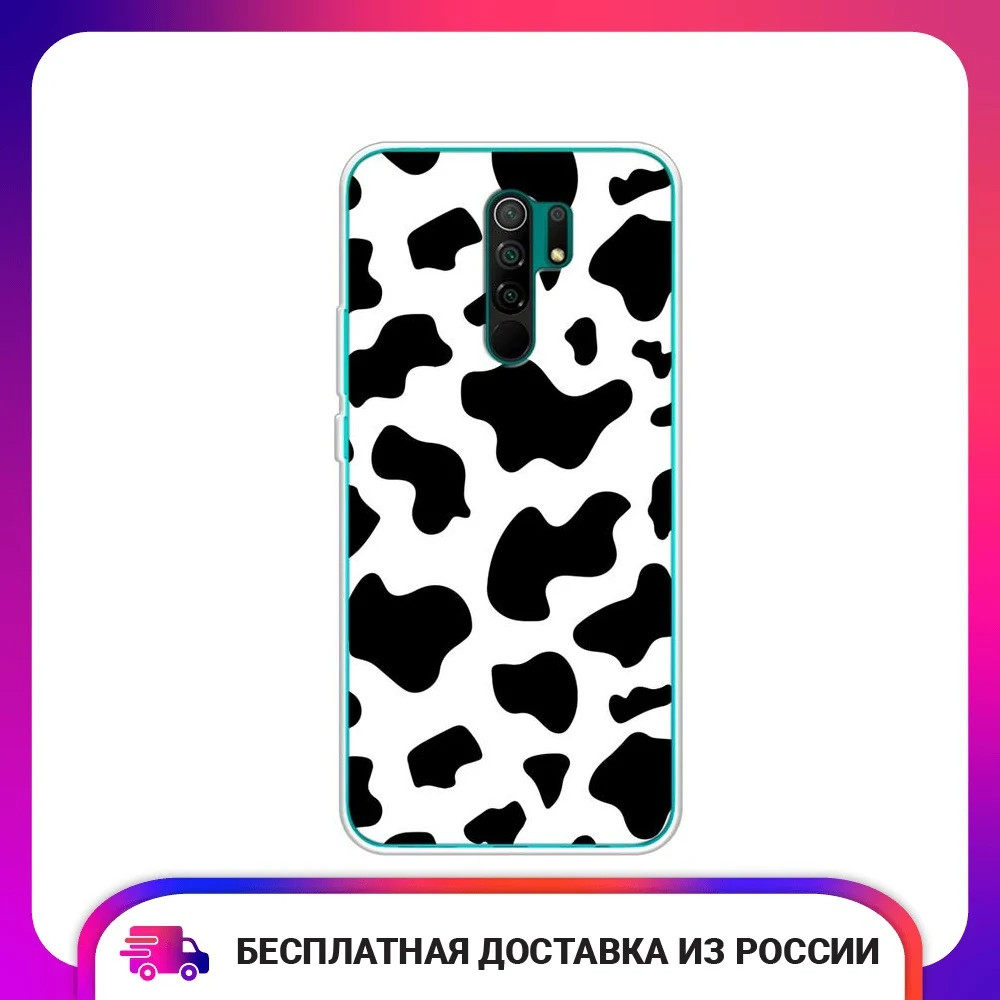 Чехол силиконовый для Xiaomi Redmi 9 Пятна коровы защитный тонкий мягкий